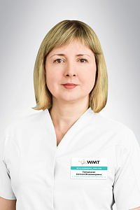 Фото врача - Городецкая Евгения Владимировна